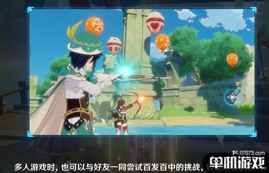 游侠网4