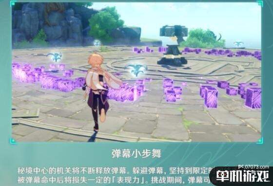 游侠网9