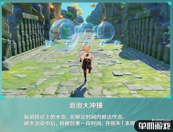 游侠网5