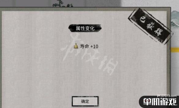 游侠网4
