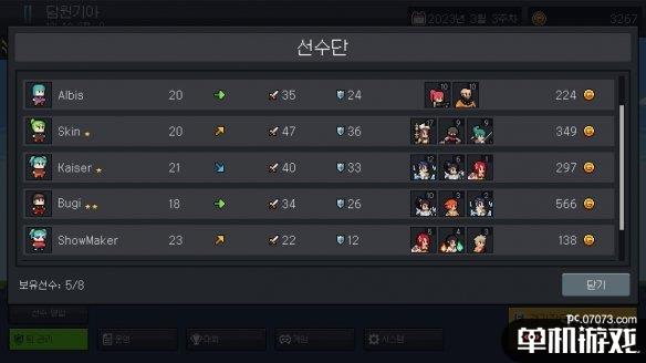 游侠网2