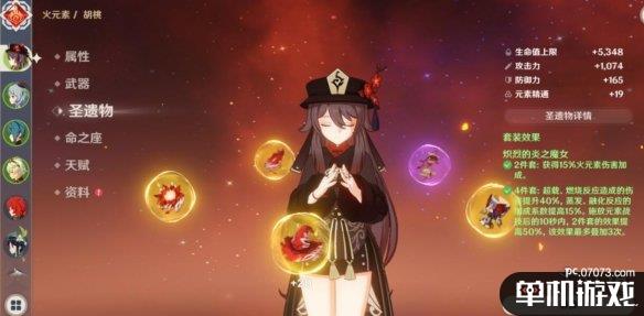 游侠网3