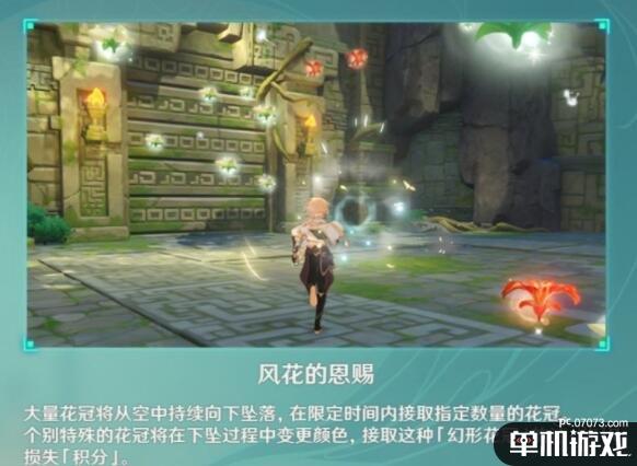 游侠网6