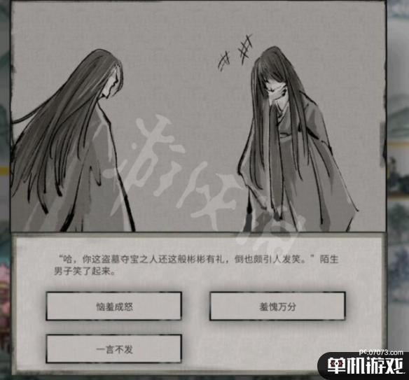 游侠网3