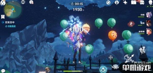 游侠网8