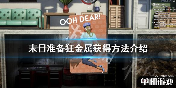 游侠网1