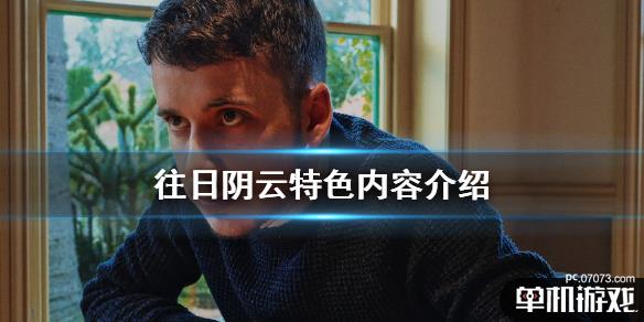 游侠网1