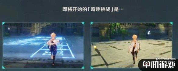 游侠网2