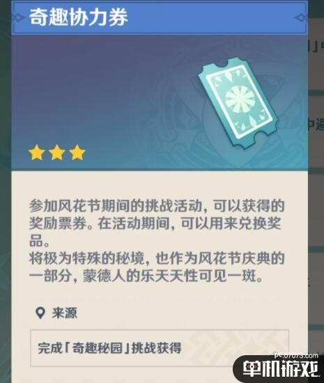 游侠网13