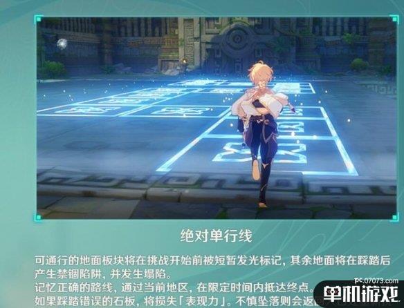 游侠网4