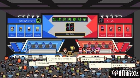 游侠网2