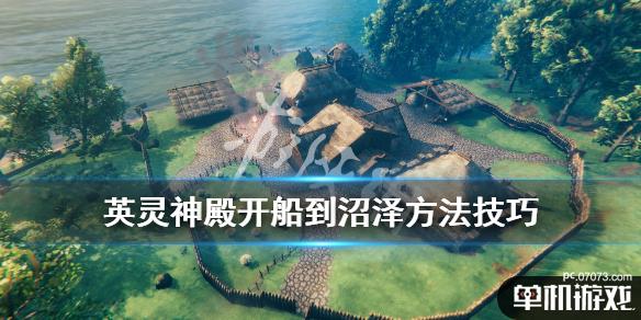 游侠网1