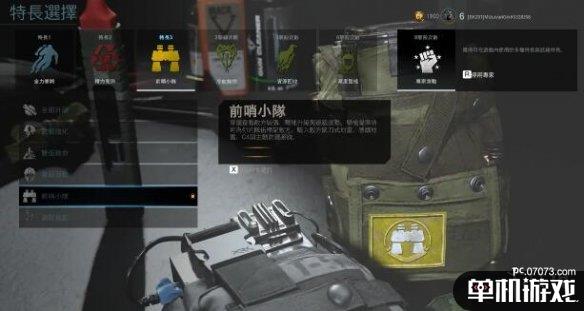 游侠网11