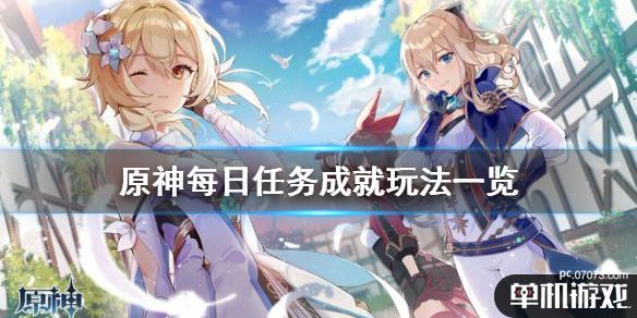 游侠网1