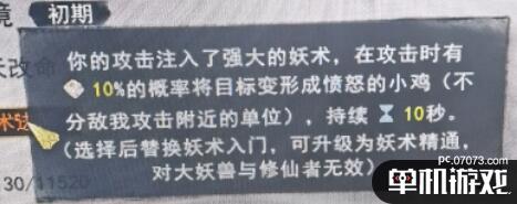 游侠网5