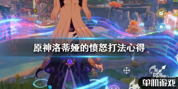 游侠网1