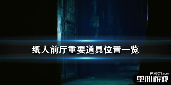 游侠网1