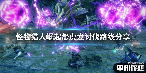 游侠网1