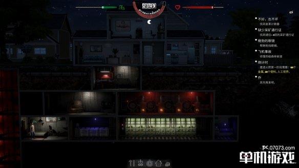 游侠网2