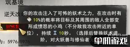 游侠网6