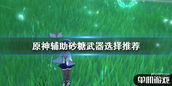游侠网1