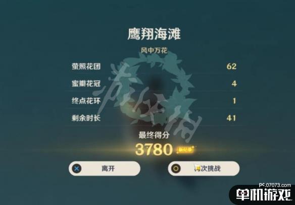 游侠网14