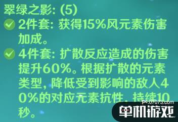 游侠网5