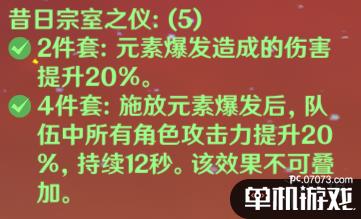 游侠网6