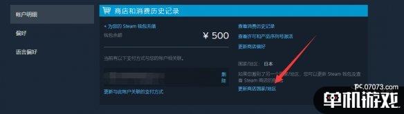 游侠网4