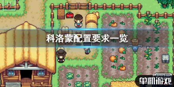 游侠网1