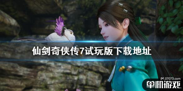 游侠网1