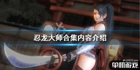 游侠网1