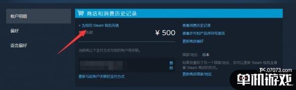 游侠网5