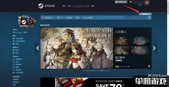 游侠网2