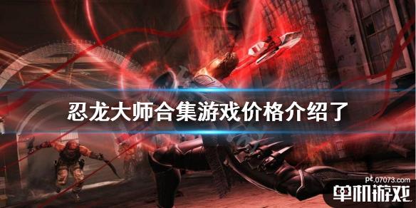 游侠网1