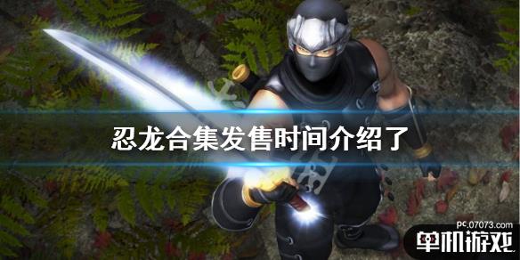 游侠网1