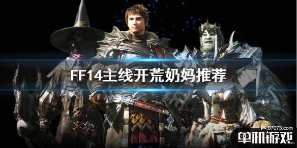 游侠网1