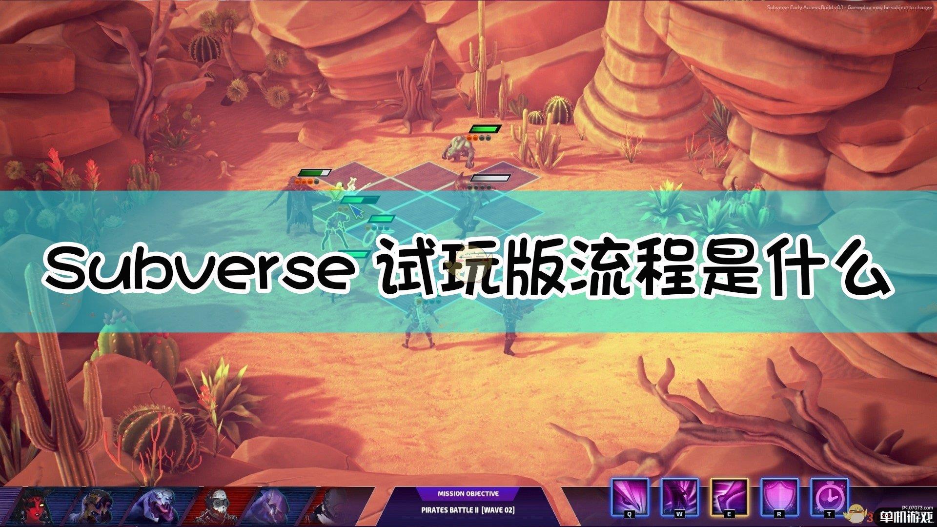 《subverse》试玩版教程大致流程介绍