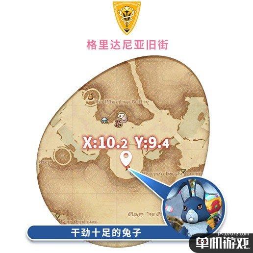 游侠网2