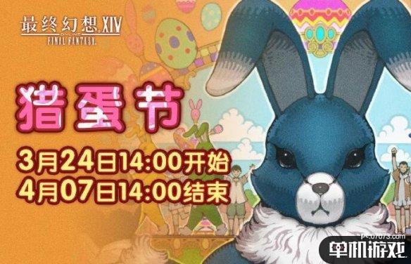 游侠网4