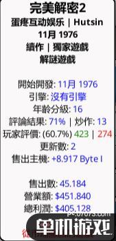 游侠网5