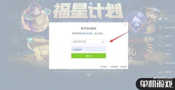 游侠网3