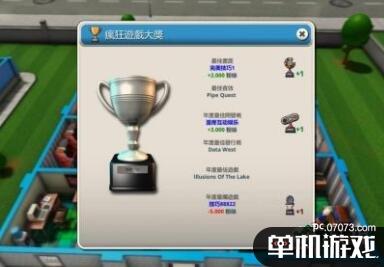 游侠网7