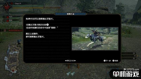 游侠网3