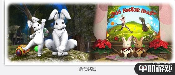游侠网3