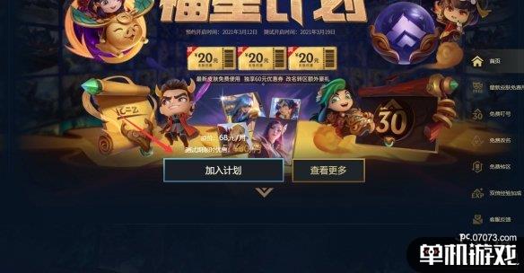 游侠网4