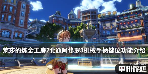 游侠网1