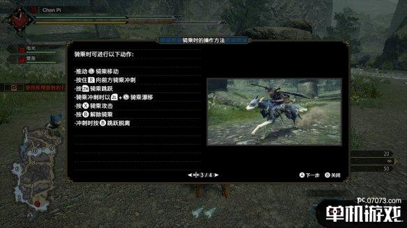游侠网4