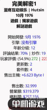 游侠网4