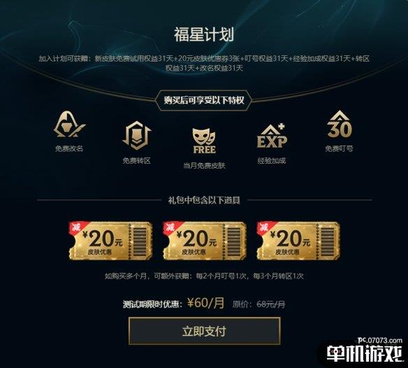 游侠网5
